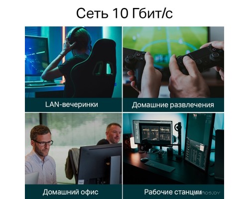 Коммутатор TP-Link TL-SX105