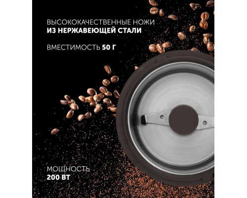 Кофемолка Polaris PCG 2014 (коричневый)