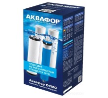 Комплект картриджей Аквафор РР20-В510-03-PP5-ULP50