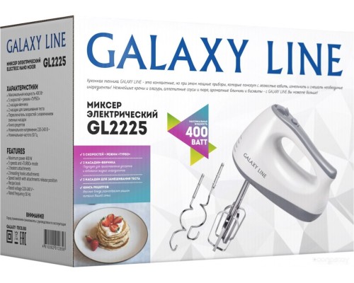 Миксер Galaxy Line GL2225