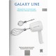 Миксер Galaxy Line GL2222