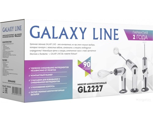 Миксер Galaxy Line GL2227