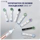 Электрическая зубная щетка Oral-B Genius X Cross Action D706.513.6 (розовое золото)