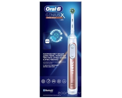 Электрическая зубная щетка Oral-B Genius X Cross Action D706.513.6 (розовое золото)