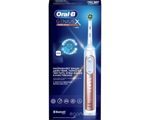 Электрическая зубная щетка Oral-B Genius X Cross Action D706.513.6 (розовое золото)