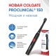 Электрическая зубная щетка Colgate ProClinical 150 (древесный уголь)