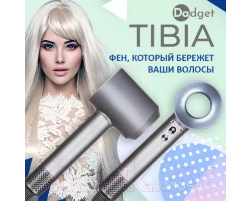 Фен Даджет Tibia Kit FB2031