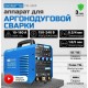 Сварочный инвертор Solaris TIG-200P