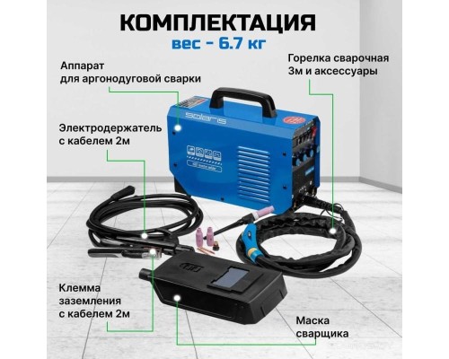 Сварочный инвертор Solaris TIG-200P