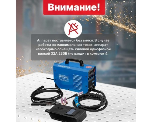 Сварочный инвертор Solaris TIG-200P