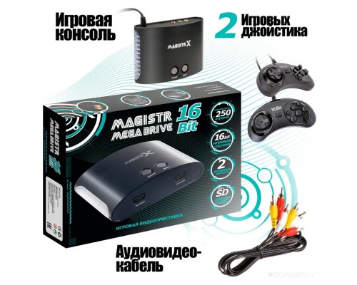 Игровая приставка SEGA Magistr Mega Drive 16Bit 250 игр