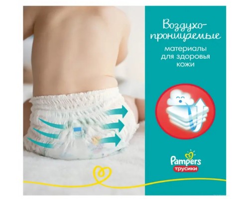 Подгузники Pampers Pants 7 (68 шт)