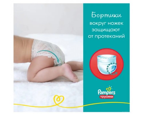 Подгузники Pampers Pants 7 (68 шт)