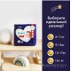 Подгузники Pampers Premium Care 3 Midi ночные (28шт)