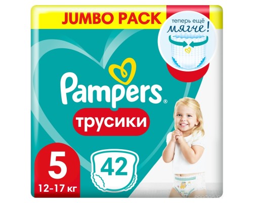 Подгузники Pampers Pants 5 (42шт)