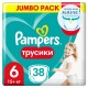 Подгузники Pampers Pants 6 Extra Large (38 шт)