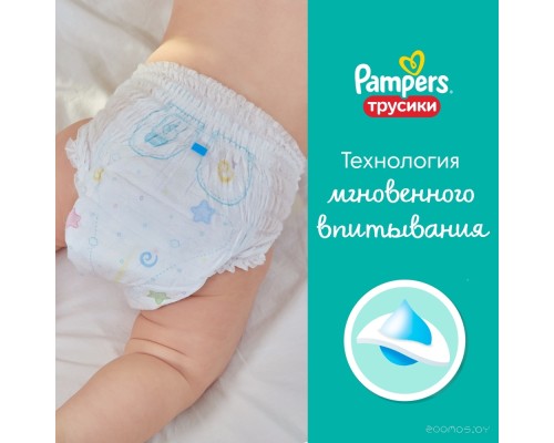 Подгузники Pampers Pants 6 Extra Large (38 шт)