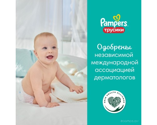 Подгузники Pampers Pants 6 Extra Large (38 шт)