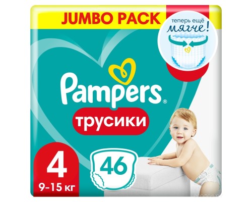 Подгузники Pampers Pants 4 Maxi (46 шт)