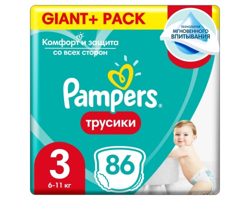 Подгузники Pampers Pants 3 Midi (52 шт)