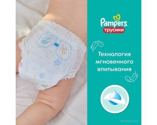 Подгузники Pampers Pants 3 Midi (52 шт)