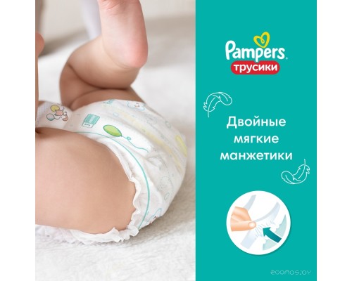 Подгузники Pampers Pants 3 Midi (52 шт)