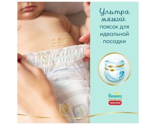 Подгузники Pampers Premium Care 4 Maxi (58шт)