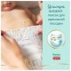 Подгузники Pampers Premium Care 4 Maxi (58шт)