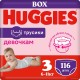 Подгузники Huggies 3 Disney Girl Box (116шт)