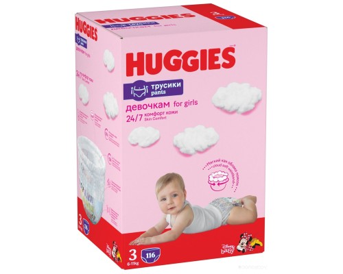 Подгузники Huggies 3 Disney Girl Box (116шт)