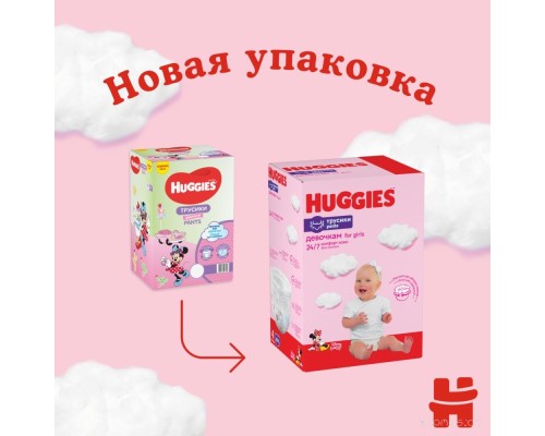 Подгузники Huggies 3 Disney Girl Box (116шт)