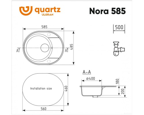 Кухонная мойка Ulgran Quartz Nora 585-01 (жасмин)