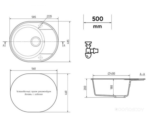 Кухонная мойка Ulgran Quartz Nora 585-08 (космос)