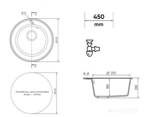 Кухонная мойка Ulgran Quartz Nora 485-01 (жасмин)