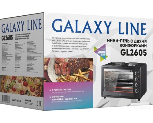 Мини-печь Galaxy Line GL2605