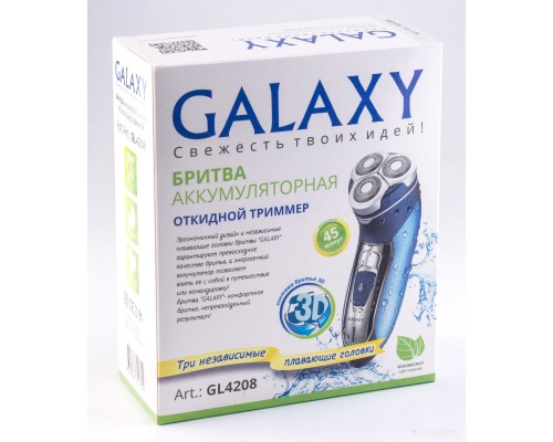 Электробритва мужская Galaxy Line GL4208