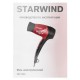 Фен StarWind SHD 7065