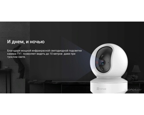 IP-камера Ezviz TY1 4MP