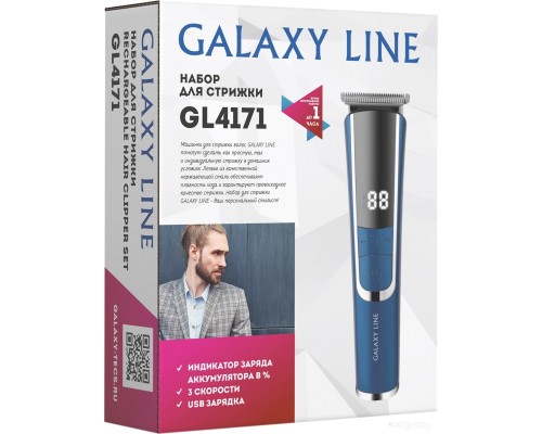 Машинка для стрижки волос Galaxy Line GL4171