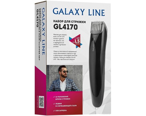 Машинка для стрижки волос Galaxy Line GL4170