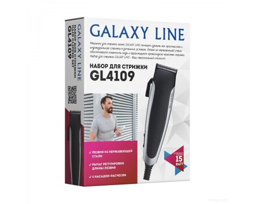 Машинка для стрижки волос Galaxy Line GL4109