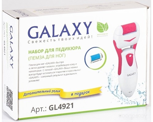 Электрическая роликовая пилка Galaxy Line GL4921