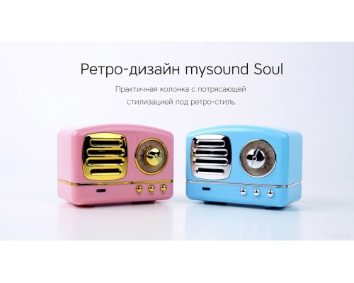 Портативная акустика Rombica mysound Soul (голубой)