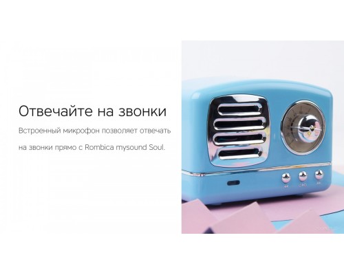 Портативная акустика Rombica mysound Soul (голубой)