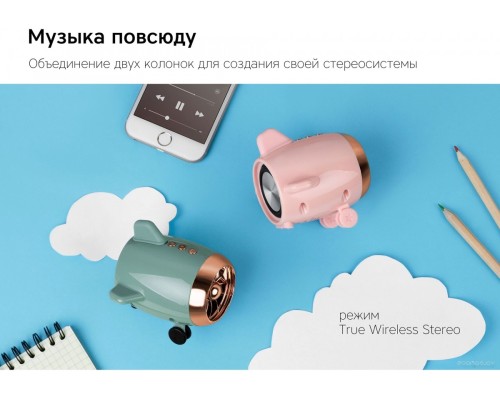 Портативная акустика Rombica mysound Travel (белый)