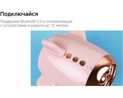 Портативная акустика Rombica mysound Travel (розовый)