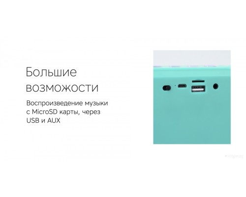 Портативная акустика Rombica mysound Twinbox (синий)