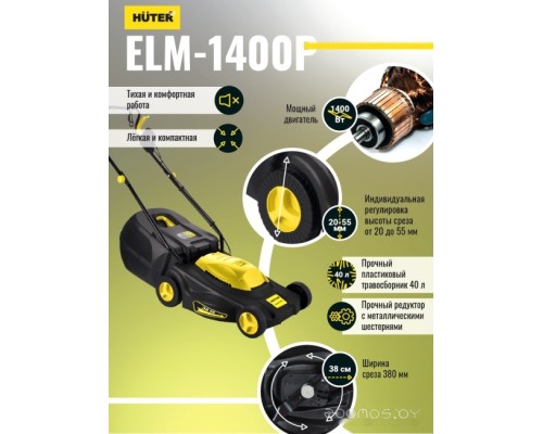 Газонокосилка Huter ELM-1400P