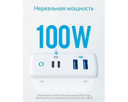 Сетевое зарядное Anker PowerPort Atom PD 4