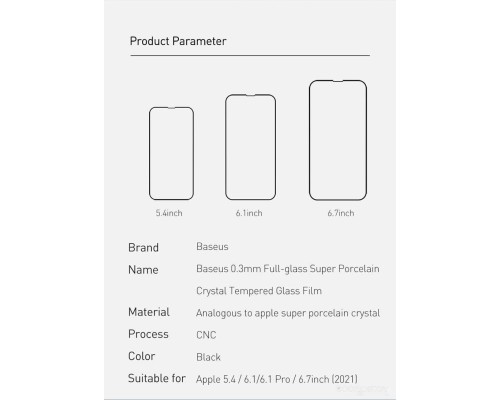 Защитное стекло Baseus Super porcelain Crystal Tempered для iPhone 13 Pro Max